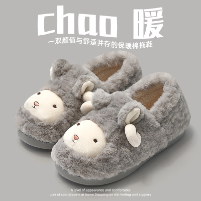 毛绒棉拖鞋男士包跟m冬季室内家居保暖防滑卡通家用厚底外穿棉鞋