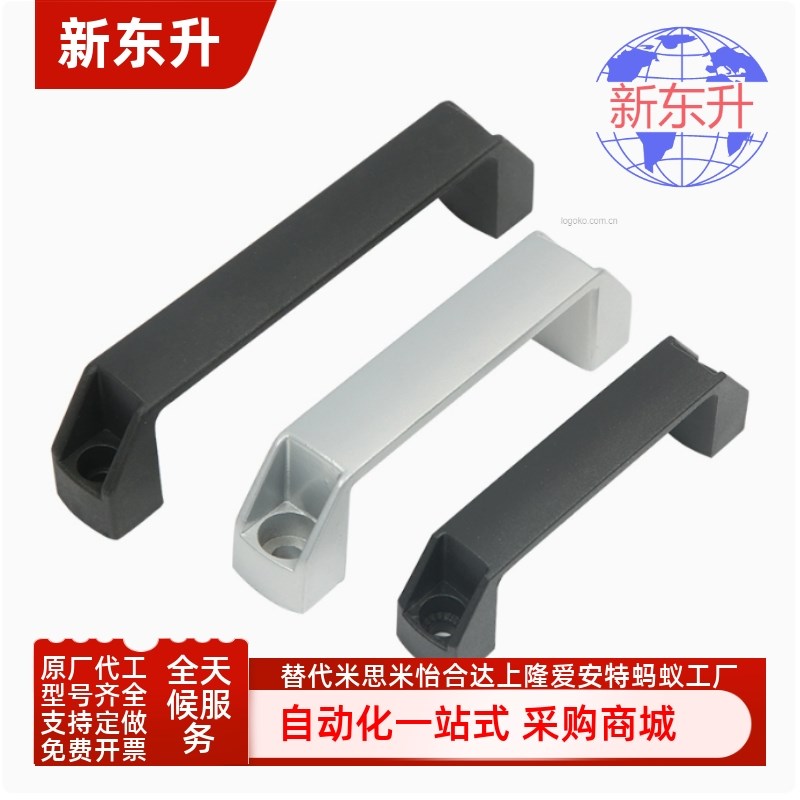 C-UPCN90/120/180 C-UPCA90/120/180/150外装树脂拉手