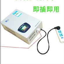 大功率调压变压10000w15000w稳定器调压器专 极速电源稳压器220v