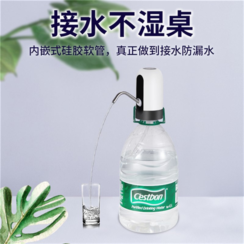 电动抽水器桶装水取水器家用纯净水压水器自动出水V器充电式饮水
