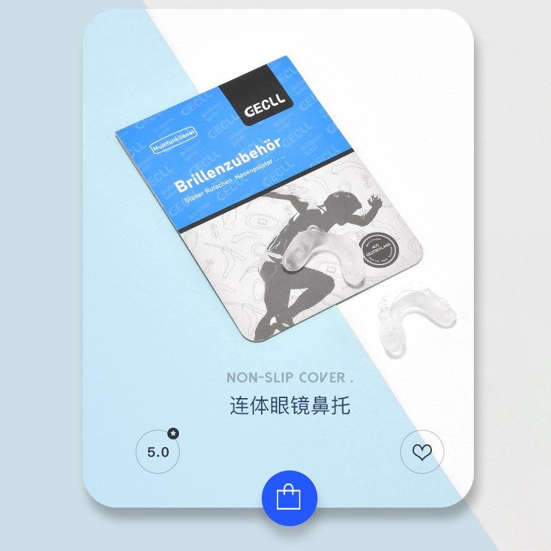 儿童垫眼镜鼻托硅胶鼻连体一体式防脱落防滑防掉眼睛托防压痕新品,ZIPPO/瑞士军刀/眼镜,眼镜鼻托,淘宝优惠券,粉丝福利购,淘宝优惠卷