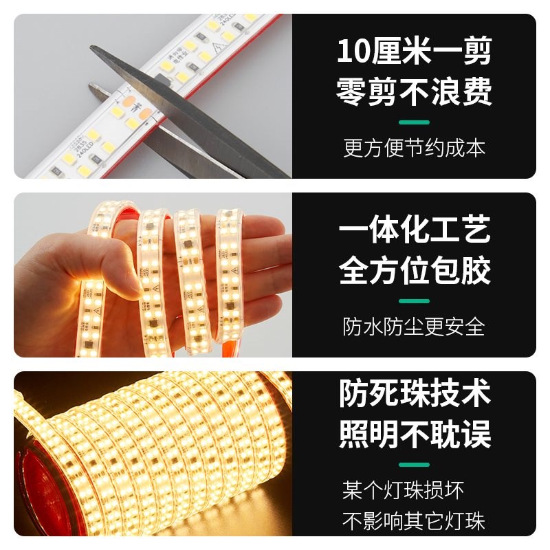 超亮220vled软灯带10cm超薄线条灯线槽装饰自粘楼梯展柜贴片灯条