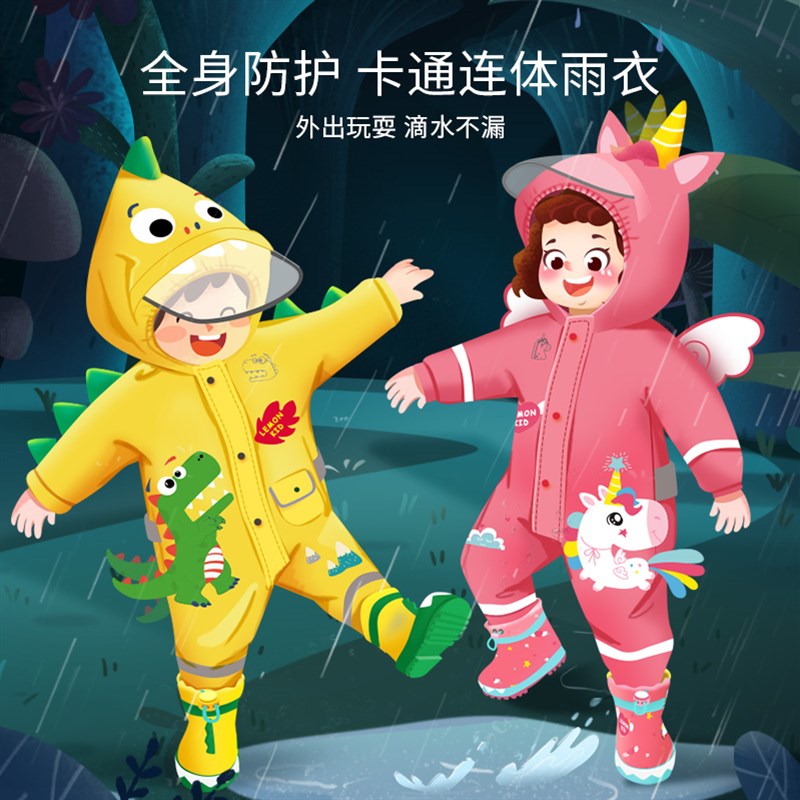 儿童雨衣女童女孩雨靴套装全身防水幼儿园小童宝宝连X体小朋友一