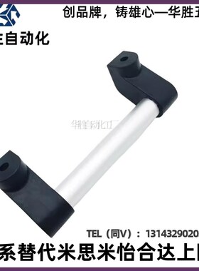 铝合金管状拉手 XAH11 UHFAP150/200/250/300/400/500/600孔距