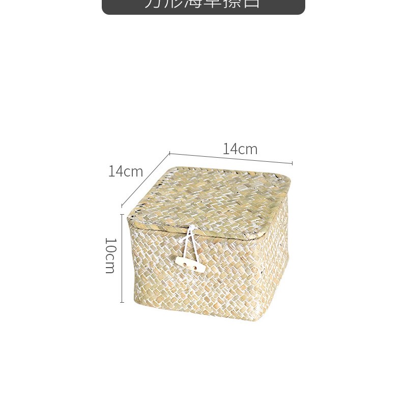 海草编织篮藤编竹编收纳筐长方形家用桌面厨房W篮子储物盒直销