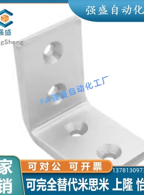 HBLSS5 HBLSD5 HrBLST5薄型支架用型材加强固定角码连接HFS5系列