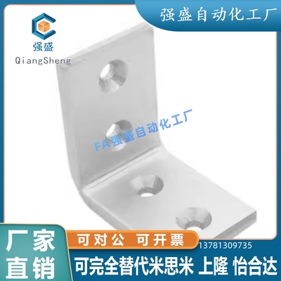 HBLSS5 HBLSD5 HrBLST5薄型支架用型材加强固定角码连接HFS5系列