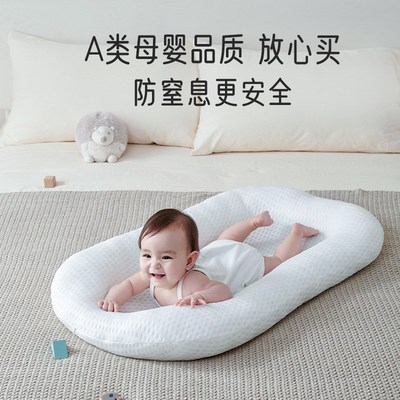床中床婴儿新生安睡夏天宝宝防呛奶惊跳L大月龄小斜坡防压安抚