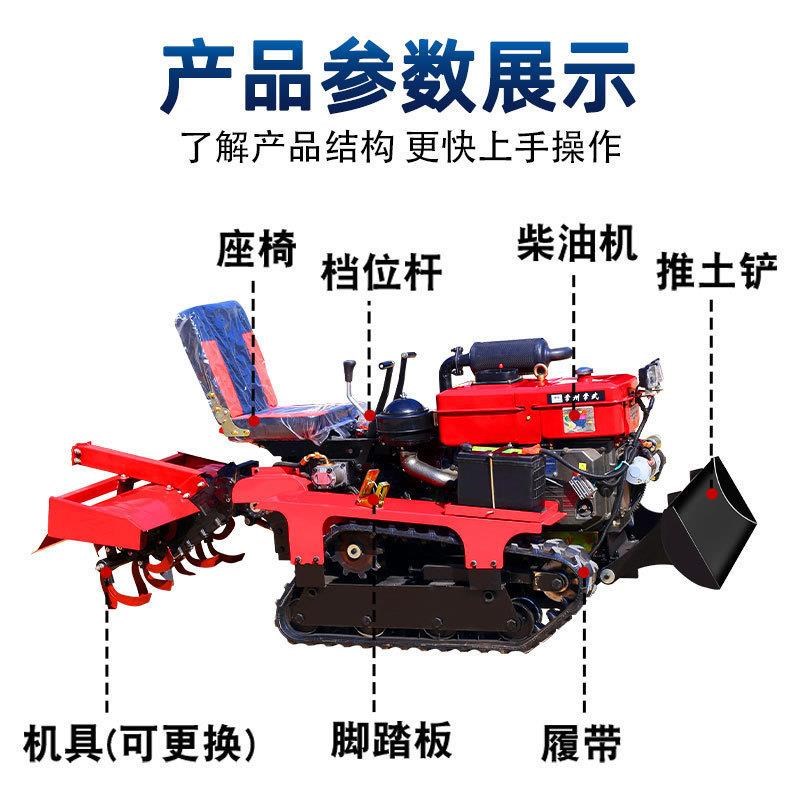 新款履带旋耕机多功能履带微耕机乘坐式耕地机果园拖拉机除草犁地