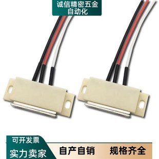 1928 131 带线强力门吸 134 133 带开关磁吸 132N