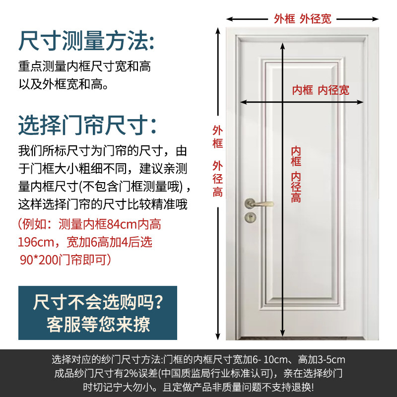 双层纱帘四季隔断帘装饰网红蕾丝飘纱门帘卧室家用免打孔半截门帘