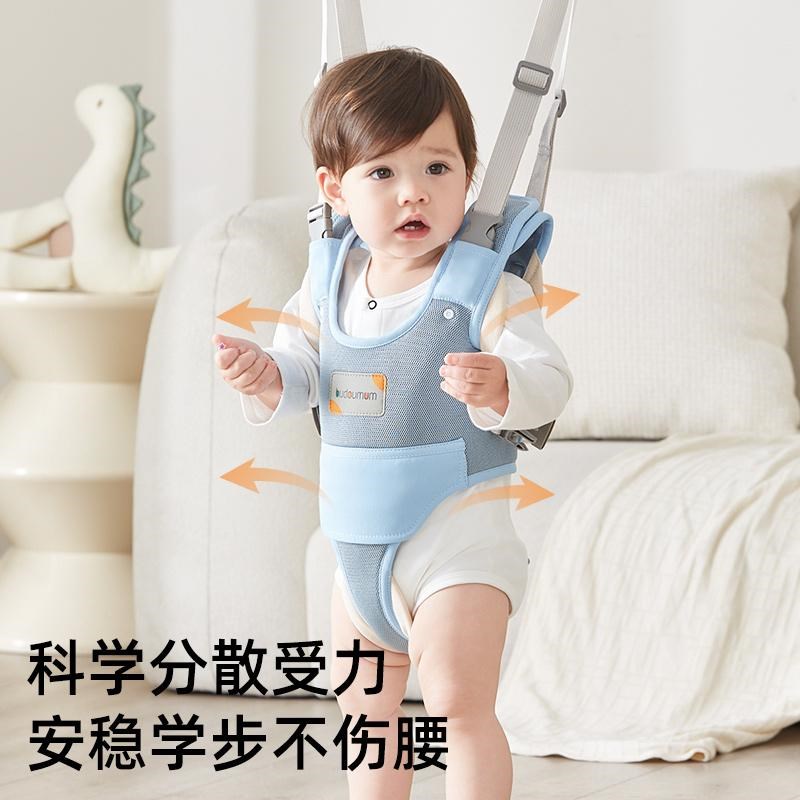 宝宝学步带婴儿学走路牵引带防摔防勒夏季安全护腰型小孩学步神器