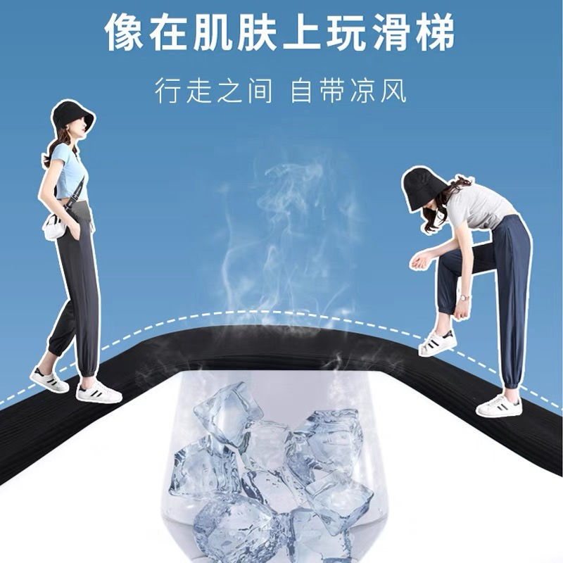 孕妇冰丝裤春夏季外穿打底裤薄款九分F大码宽松休闲小脚裤子孕妇