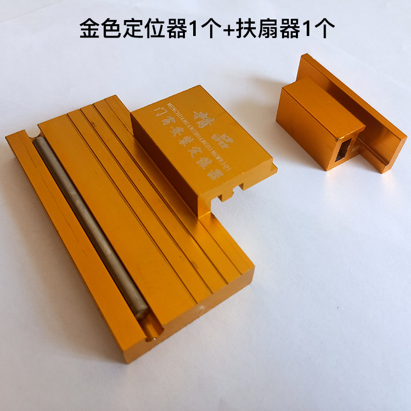 直销新品断桥门窗挂扇扶扇神器z窗扇定位器工具铝合金平开窗快速