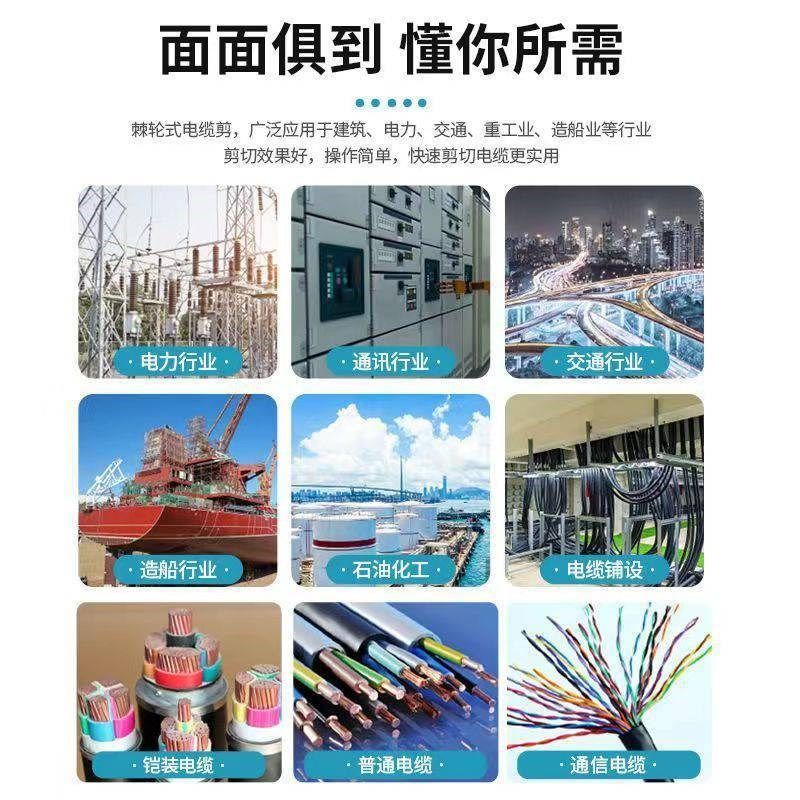 棘轮式电缆剪齿轮剪刀钢绞线剪铜铝断线钳剪电缆多功能剪线钳,办公设备/耗材/相关服务,包装机,淘宝优惠券,粉丝福利购,淘宝优惠卷