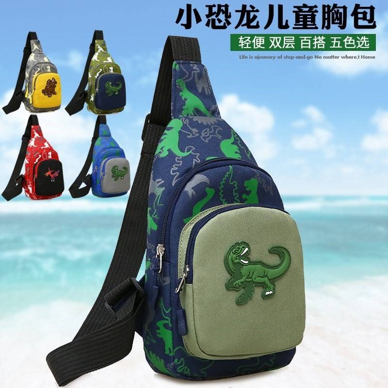 儿童胸包男童户外休闲斜挎包潮z男孩子韩版旅行小背包单肩小挎包