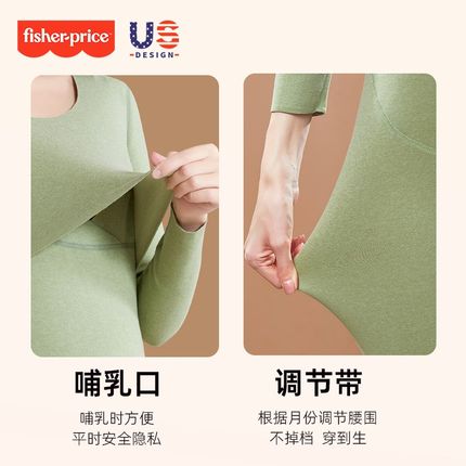 孕妇保暖内衣秋冬季加绒加厚哺乳秋衣秋裤套装月子服睡衣产后上衣