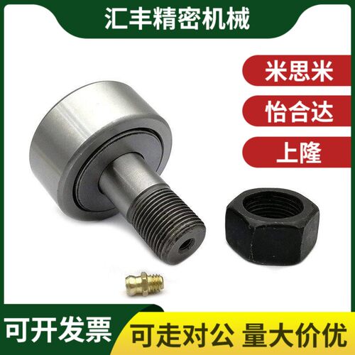 凸轮轴承随动K器BP2ORL1/PK22-d6-d8-d10-d12P-d16-dB18-d20-d24-