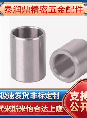 定位销用衬套 精密型 JBA JBAM2 3 4 5 10 12 13 YLG51-d8-L12