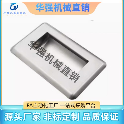 304不锈钢暗拉手XAD07-A94/A109.5/A138-G/M XAD08不锈钢暗装拉手