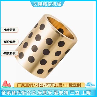 SPB 2028 202810 12 15 16 20 25 30 35 40 50 石墨铜套无油衬套