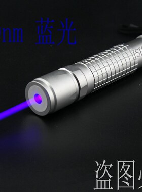 齐影200mw激光手电蓝紫光激光手电 绿色蓝色激光笔W 三色外壳激光