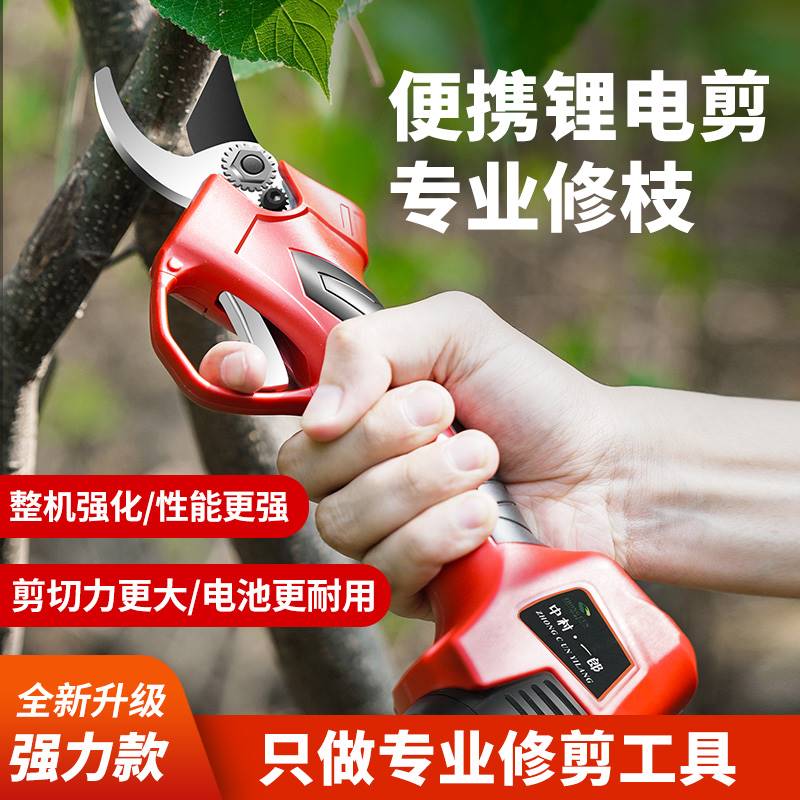中村一郎电动剪刀充电式果树修枝剪园F艺剪树枝剪子锂电粗枝电剪
