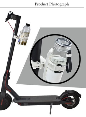 Water  Bracket  Xiaomi Mijia M365/M365 Pro Electric Scooter