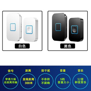 无线门铃家用交流遥控远距离穿墙电铃六拖一防水防串响呼叫器门铃