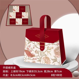 盒双层月饼盒子创意中秋礼品盒现货 2023年新款 红色中秋月饼包装