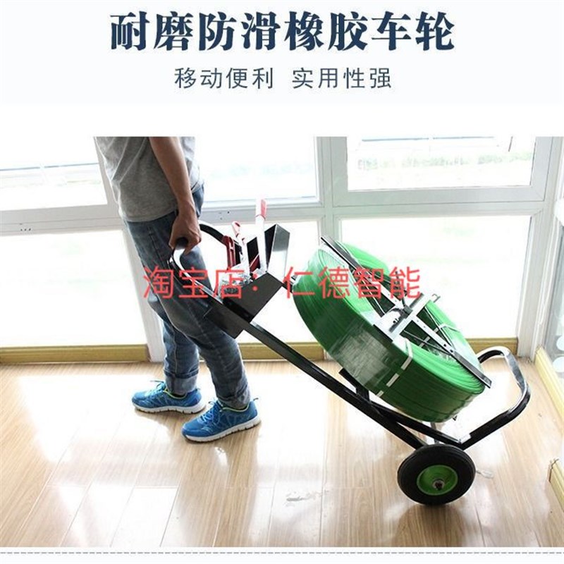 塑钢打包带圆盘车捆扎带十字支架小推车固定大托架免安装钢带工具