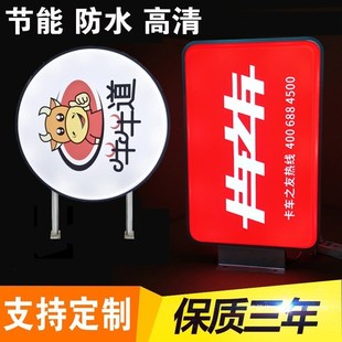 新款吸塑灯箱广告牌双面侧翼方形门头户外防水挂墙式亚克力发光字