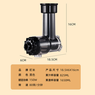 需搭配町米面條機(jī)使用 町米榨汁機(jī)原汁機(jī)配件