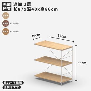 不锈钢q实木置物架落地多层书架厨房微波炉收纳 直销无即所有日式