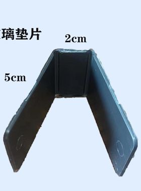 楼梯扶手玻璃预埋u型钢槽防爆垫片阳台护栏专O用固定玻璃卡槽塑胶