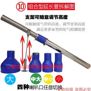 尾气延长管汽油轻柴重柴尾气检测加长管汽车排气管耐高温变径管