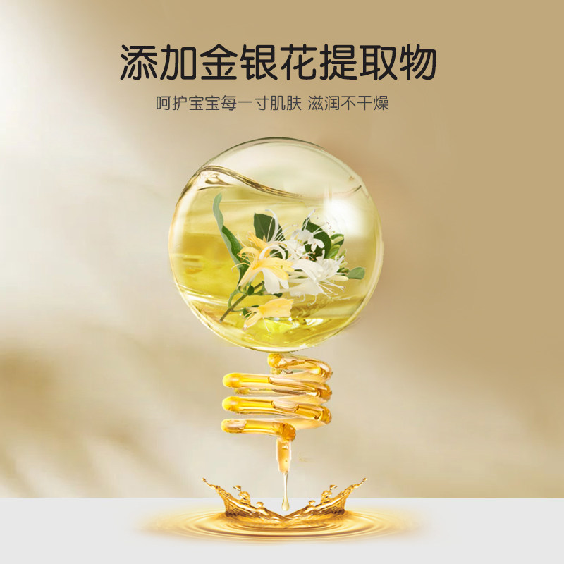 得琪婴儿洗衣皂h150g*12块促销装宝宝新生儿专用金银花多功能皂属于什么档次？