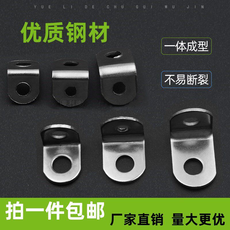 家具五金热卖不锈钢板托玻璃托盘支架隔 层板拖隔板肖小7字角码