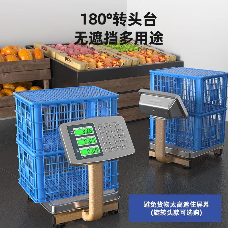推荐60kg商用电子秤台秤50公斤电子秤卖水果防水小型家用称重计价