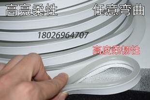LED220v柔性灯条低压防水12v彩皮硅胶做字造型广告霓虹灯带超高亮