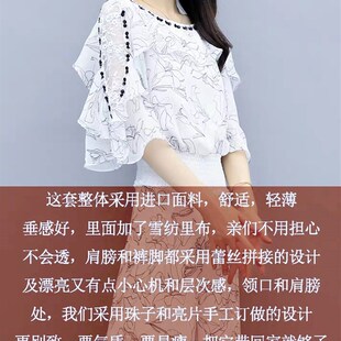 网红显瘦减龄裤 雪纺两件套女2021夏季 洋气时尚 套装 新款 气质阔腿裤