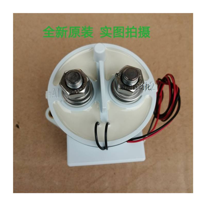 议价T912/e24V继电器229拍223-2新能源900V500A分断直E前询价-封面