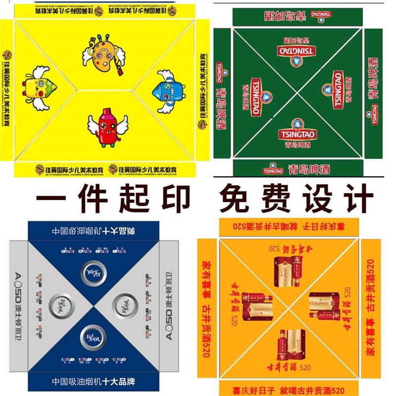 户外广告帐篷四角摆摊大伞印字遮阳棚定制LOGO伸缩四脚雨棚防水