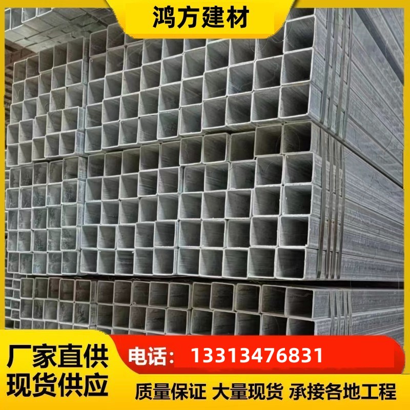 Q现货g2幕圆管方管大室管棚建筑工程方通温管墙镀锌矩形35镀锌