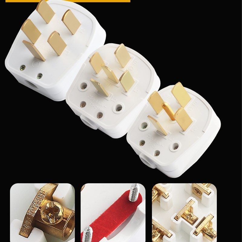 三相五线插头插座25A 32A 40A 380V440V扁五插五孔大功率86型