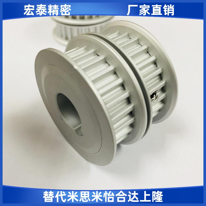 HTPA28S8M250-A-N14同步轮铝合金高扭矩同步带轮精密型同步皮带轮