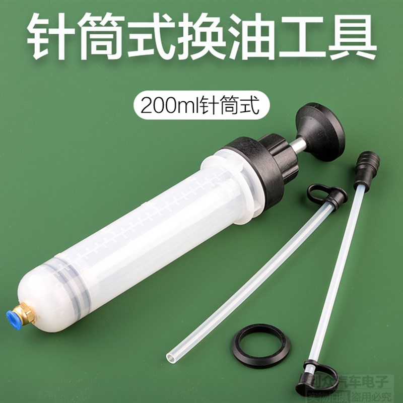 200ccc抽油泵抽机油刹车油手动换机油加注器抽水两用工具500ml茗