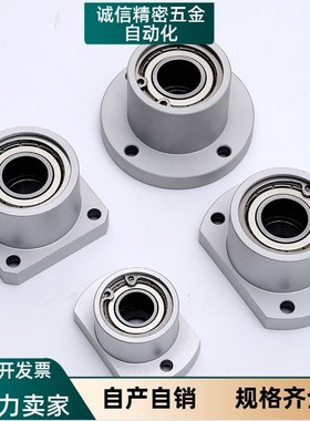 圆/方/切边法兰双轴承座组件6802 6902 6002 6202轴承固定座BGCBB
