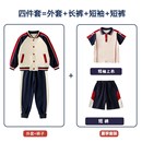 春秋款 三件套新装 小学生校服套装 今年流行幼儿园园服级秋款 一年春