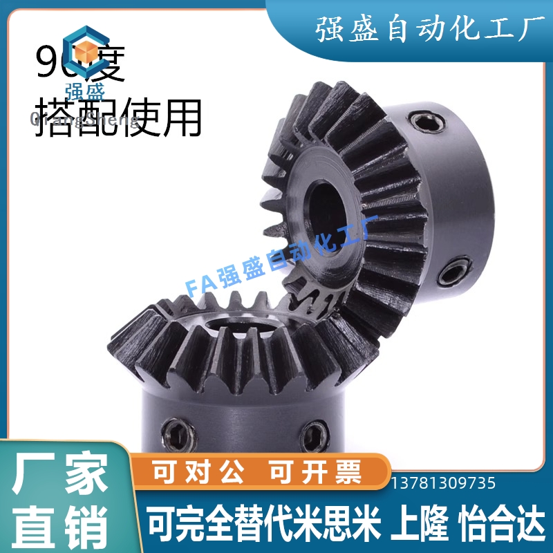 VNY11/VNY21/-1.0-2020/2525/3030-P6/P8/伞齿轮W 工业直齿轮链轮